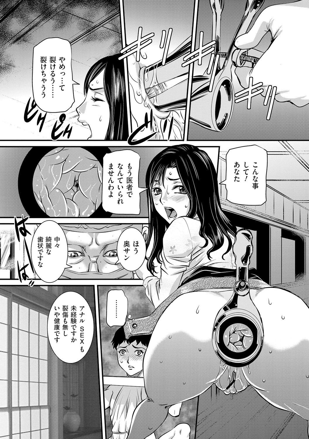 หน้า 40