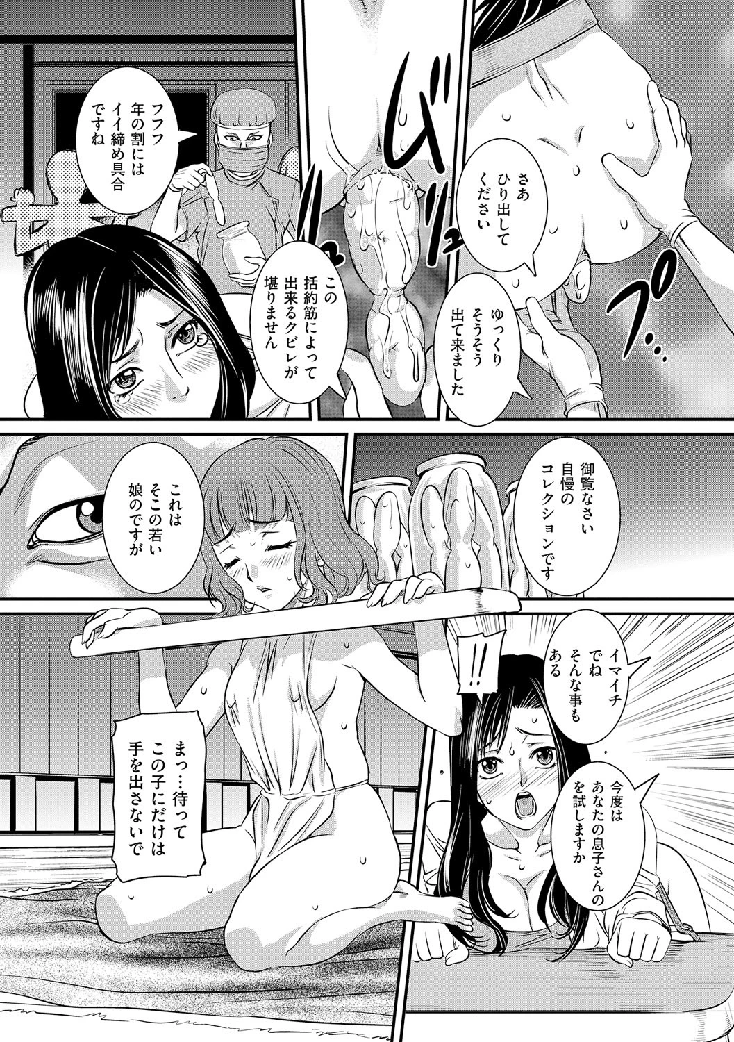 หน้า 42