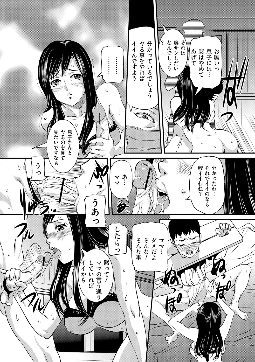 หน้า 50