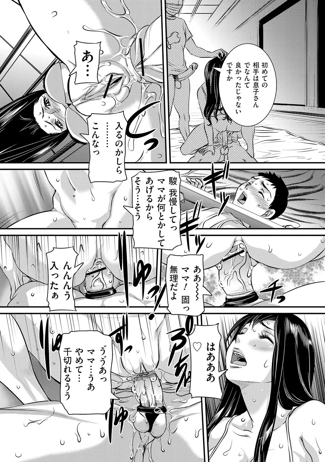 หน้า 52