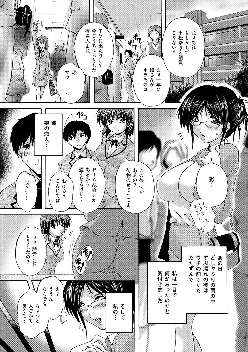 หน้า 57