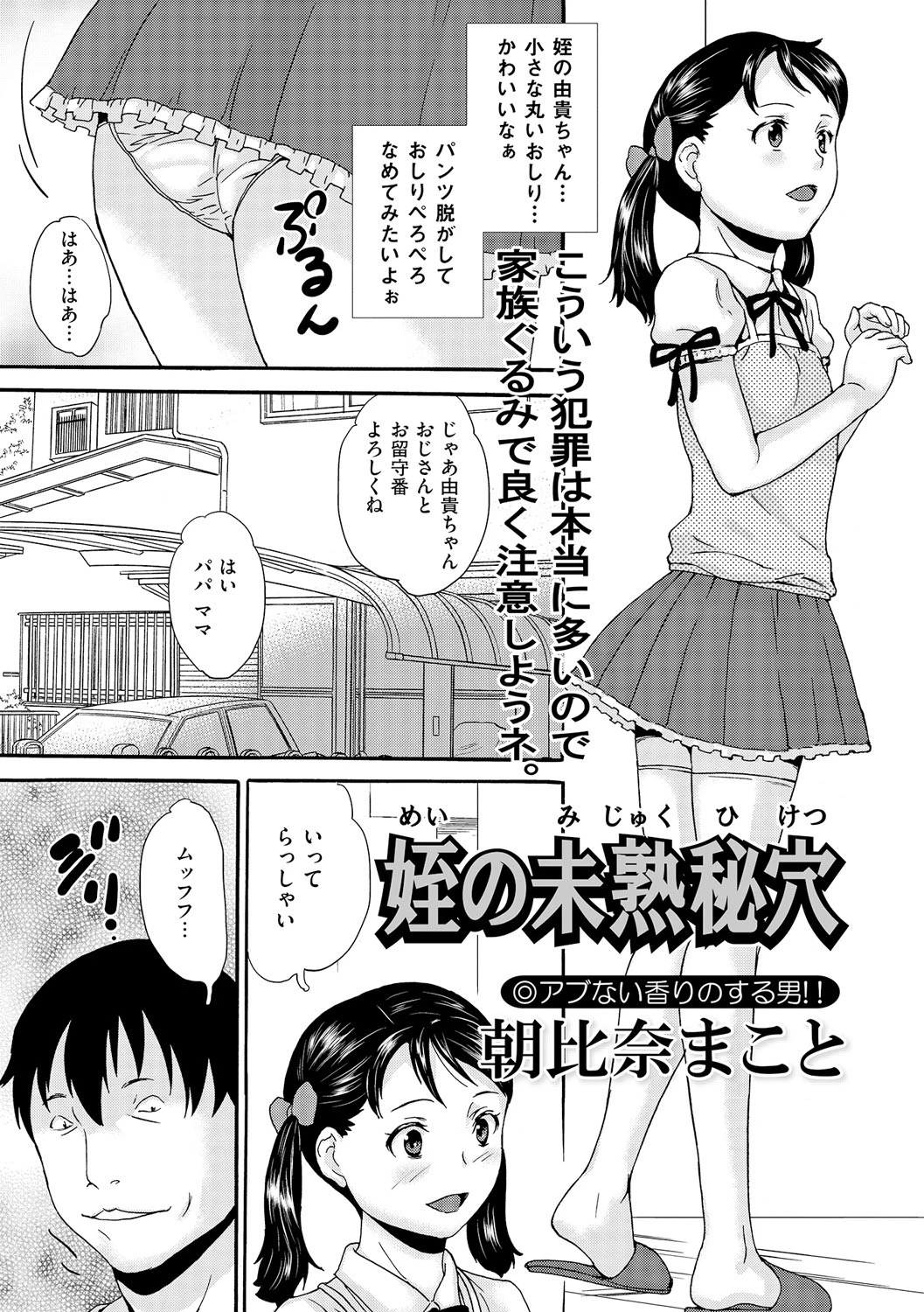 หน้า 102