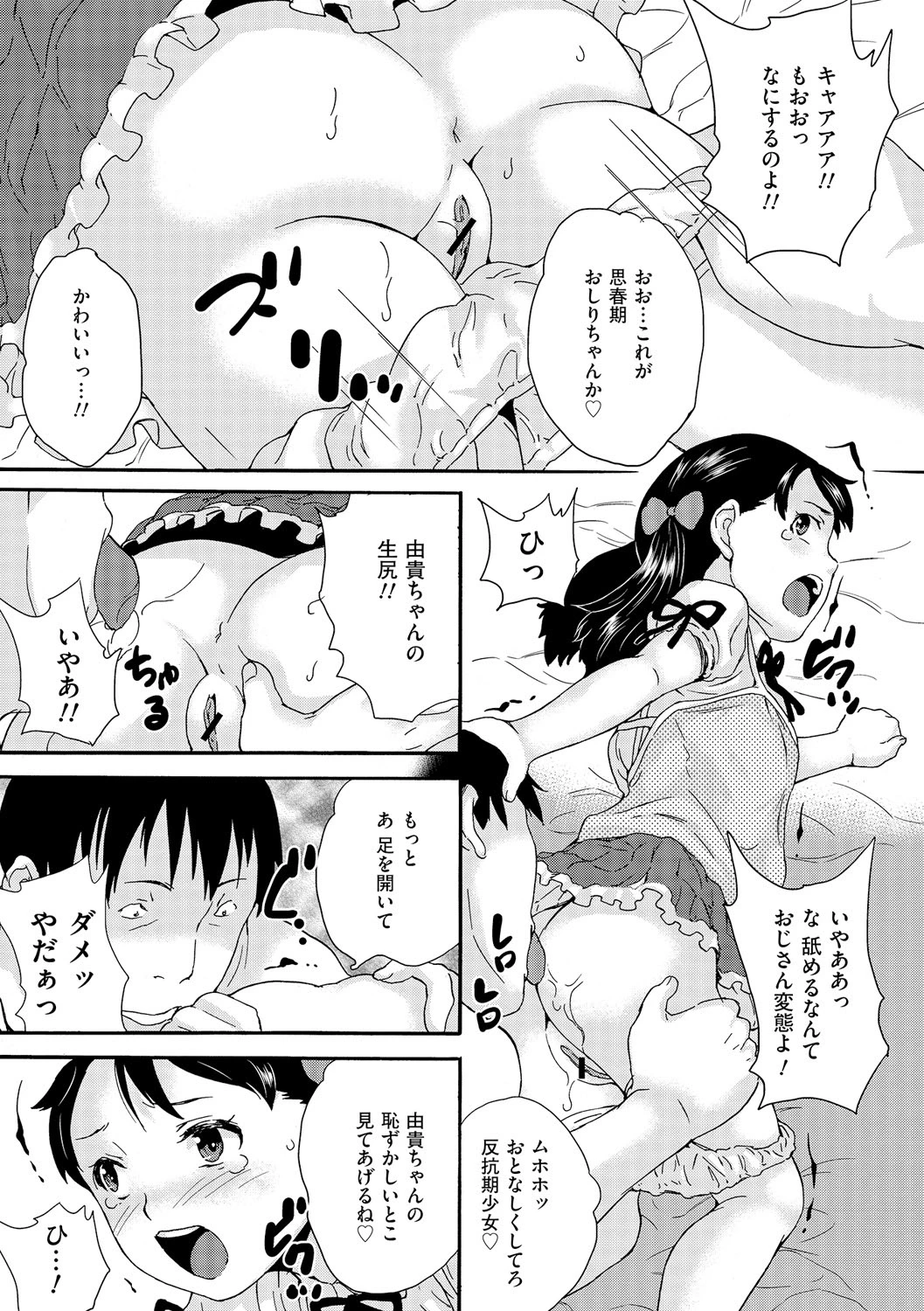 หน้า 104