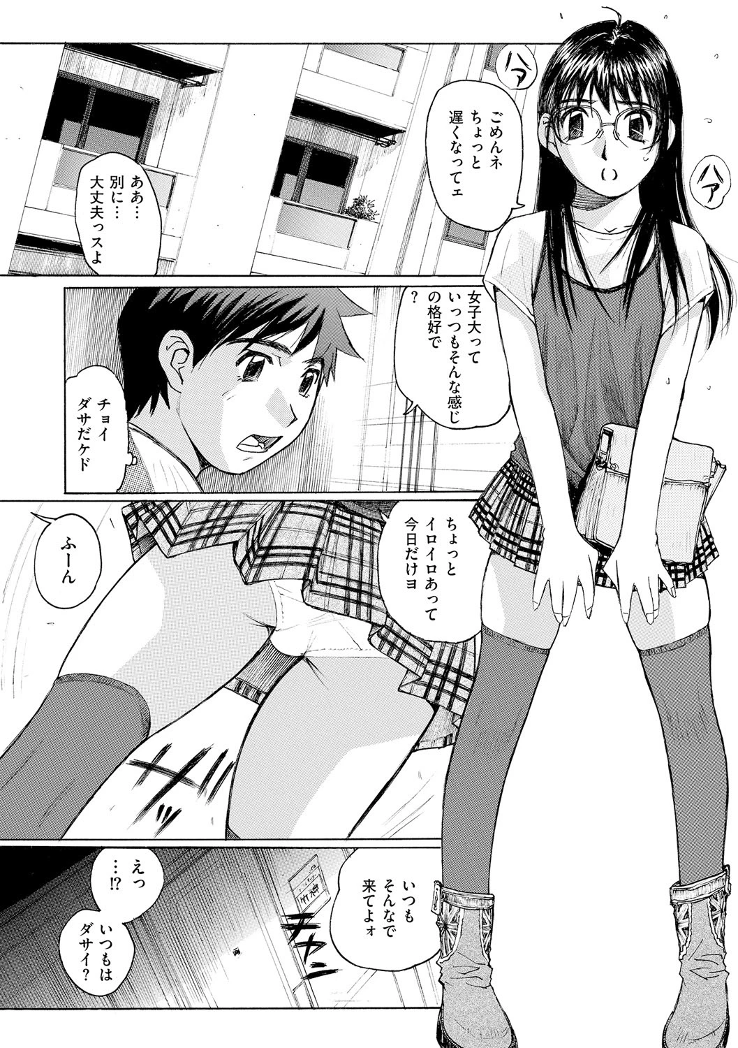 หน้า 115