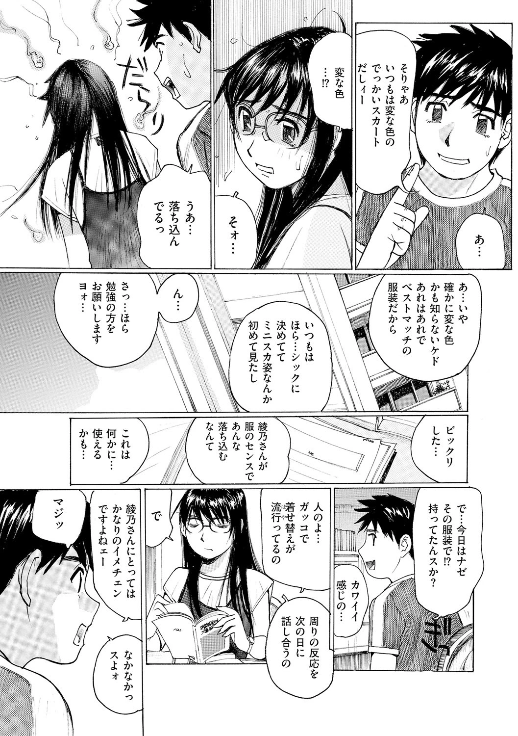 หน้า 116