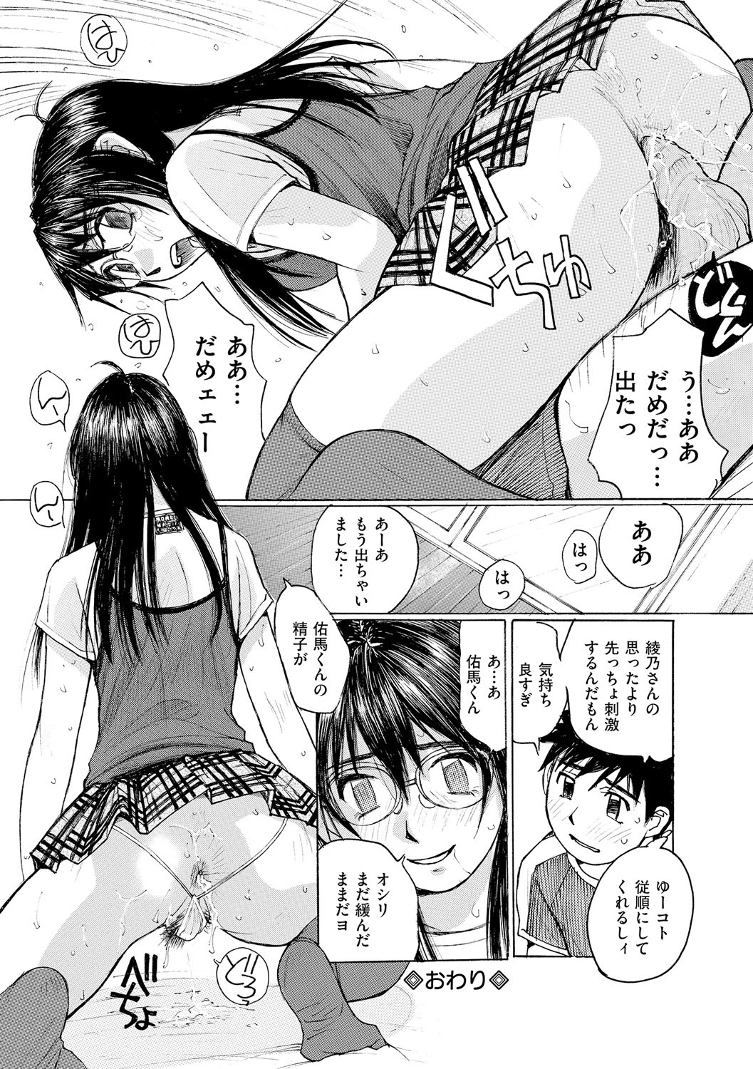 หน้า 129
