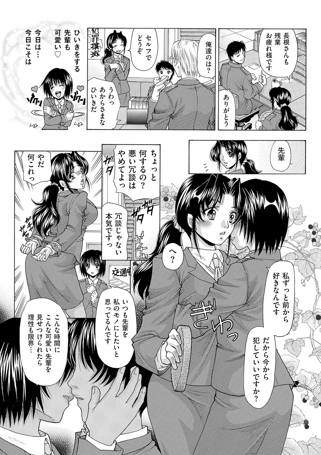 หน้า 131