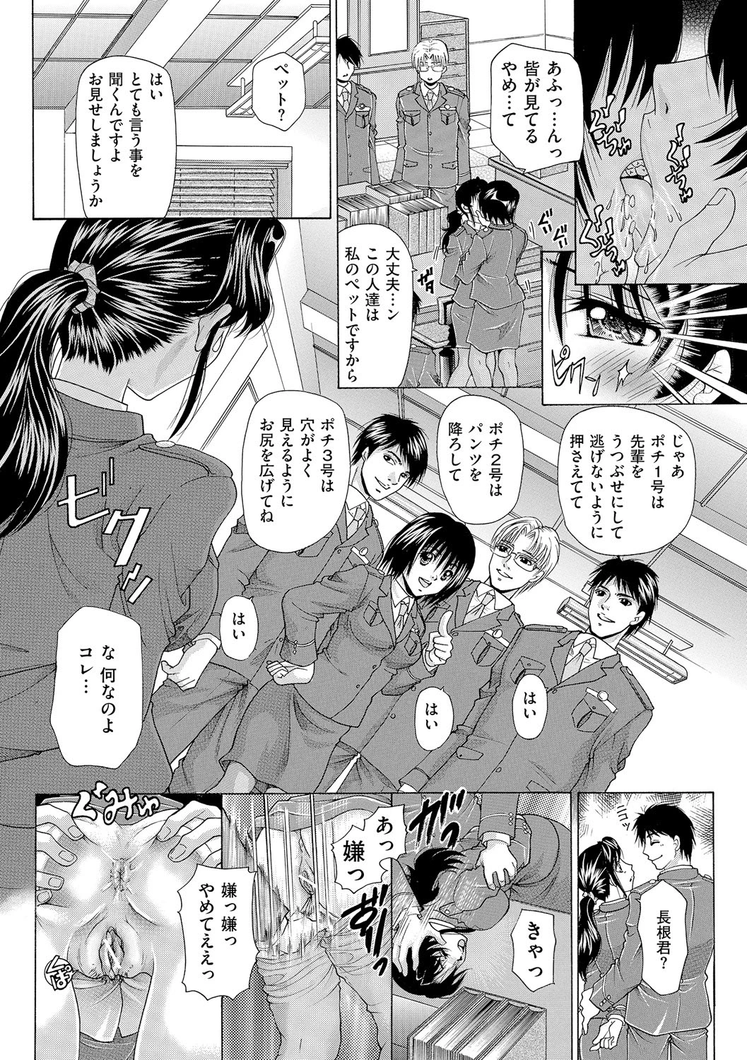 หน้า 132