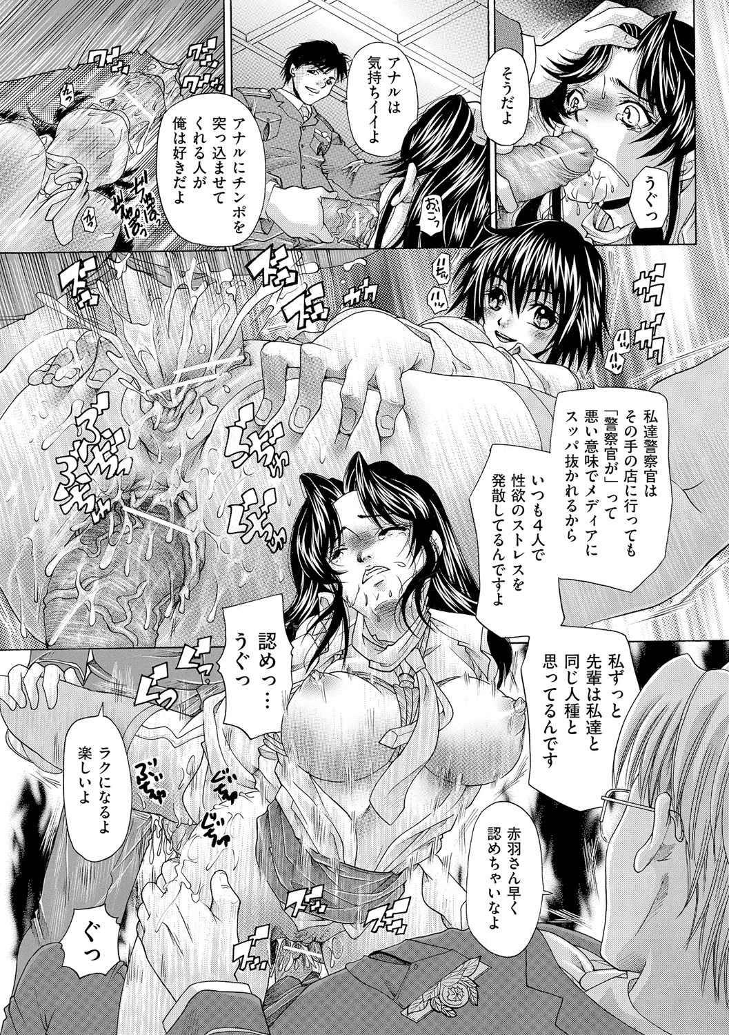 หน้า 144