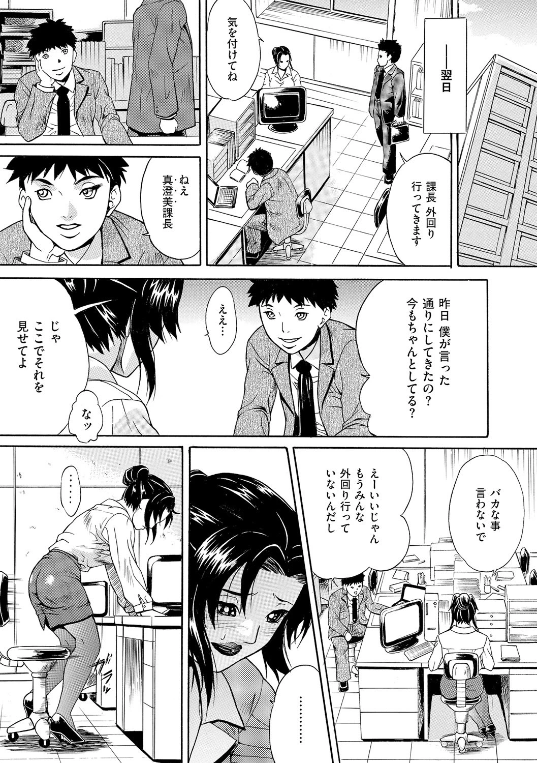 หน้า 166