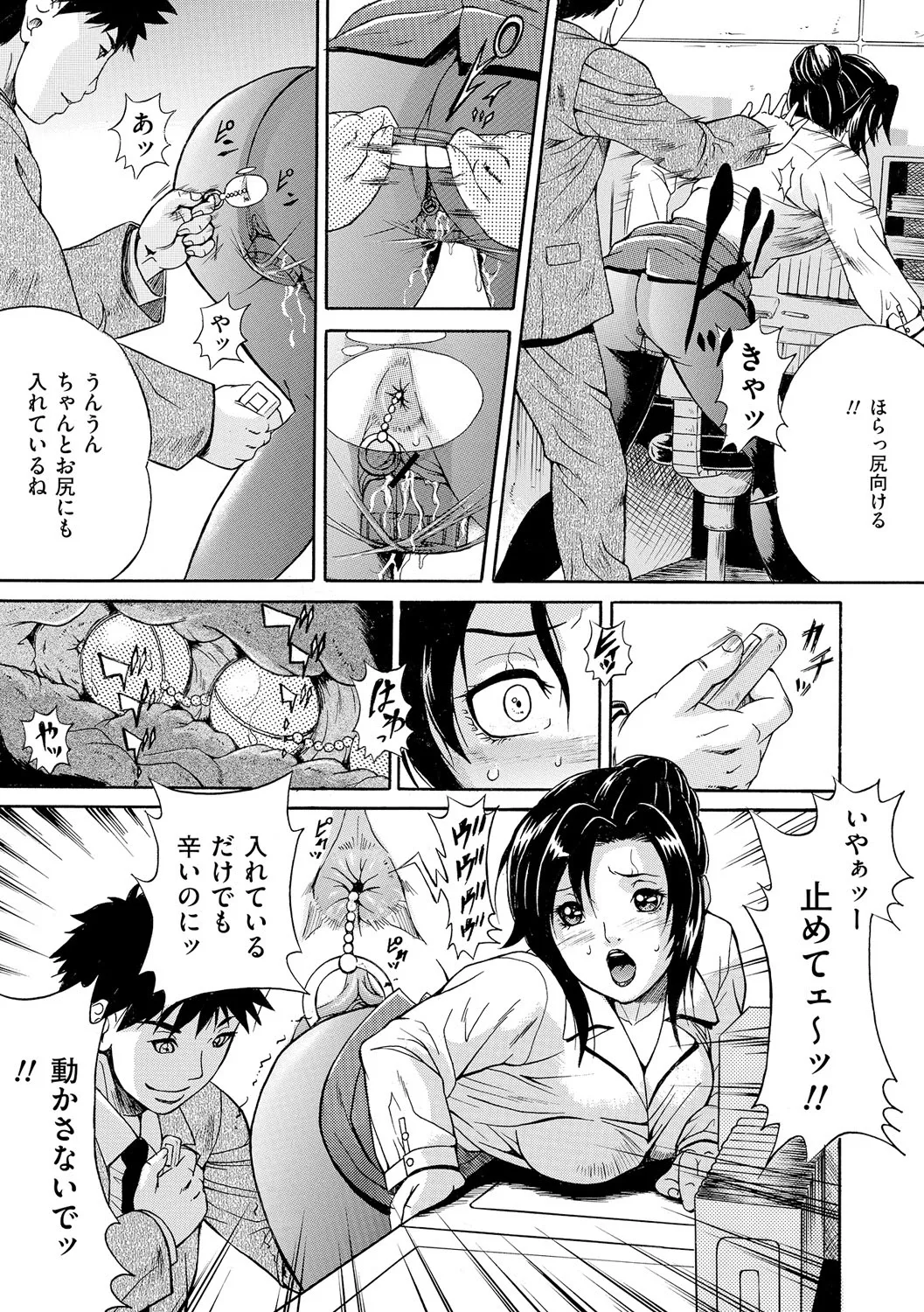 หน้า 168