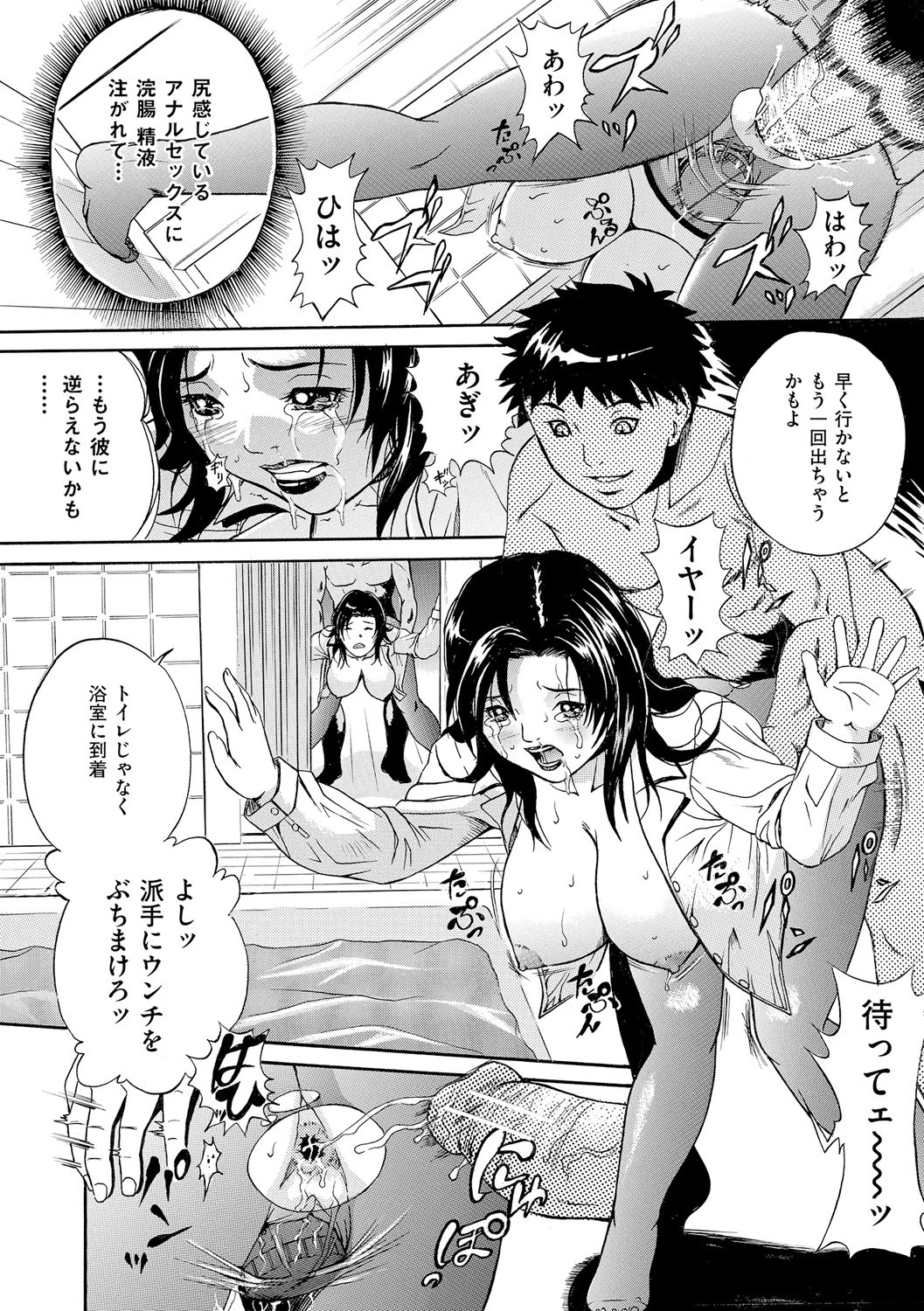 หน้า 175
