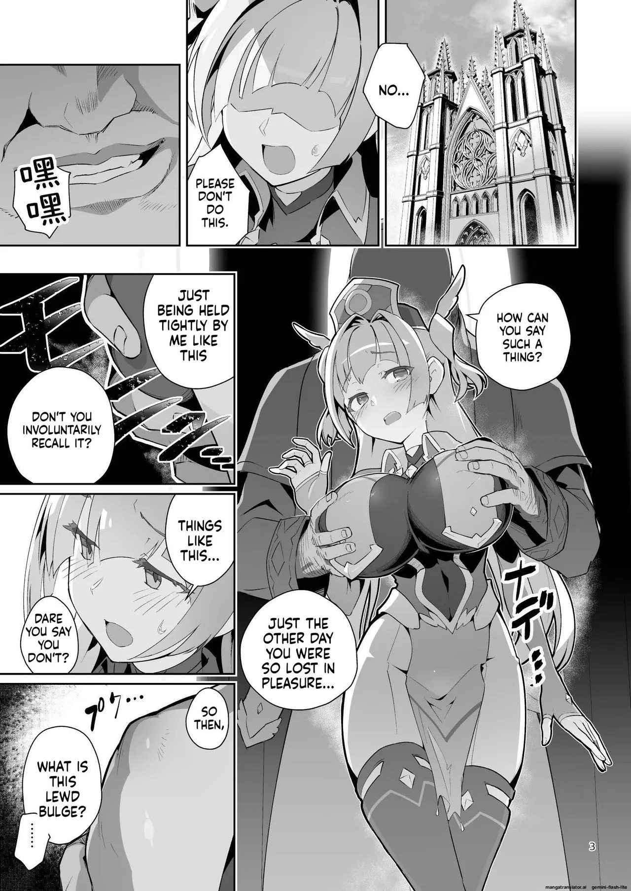 [OXIDE_Lab (OXIDEENGINE)] Kotohana 4 -Seishinkan Innyuu Ganrou Kairou