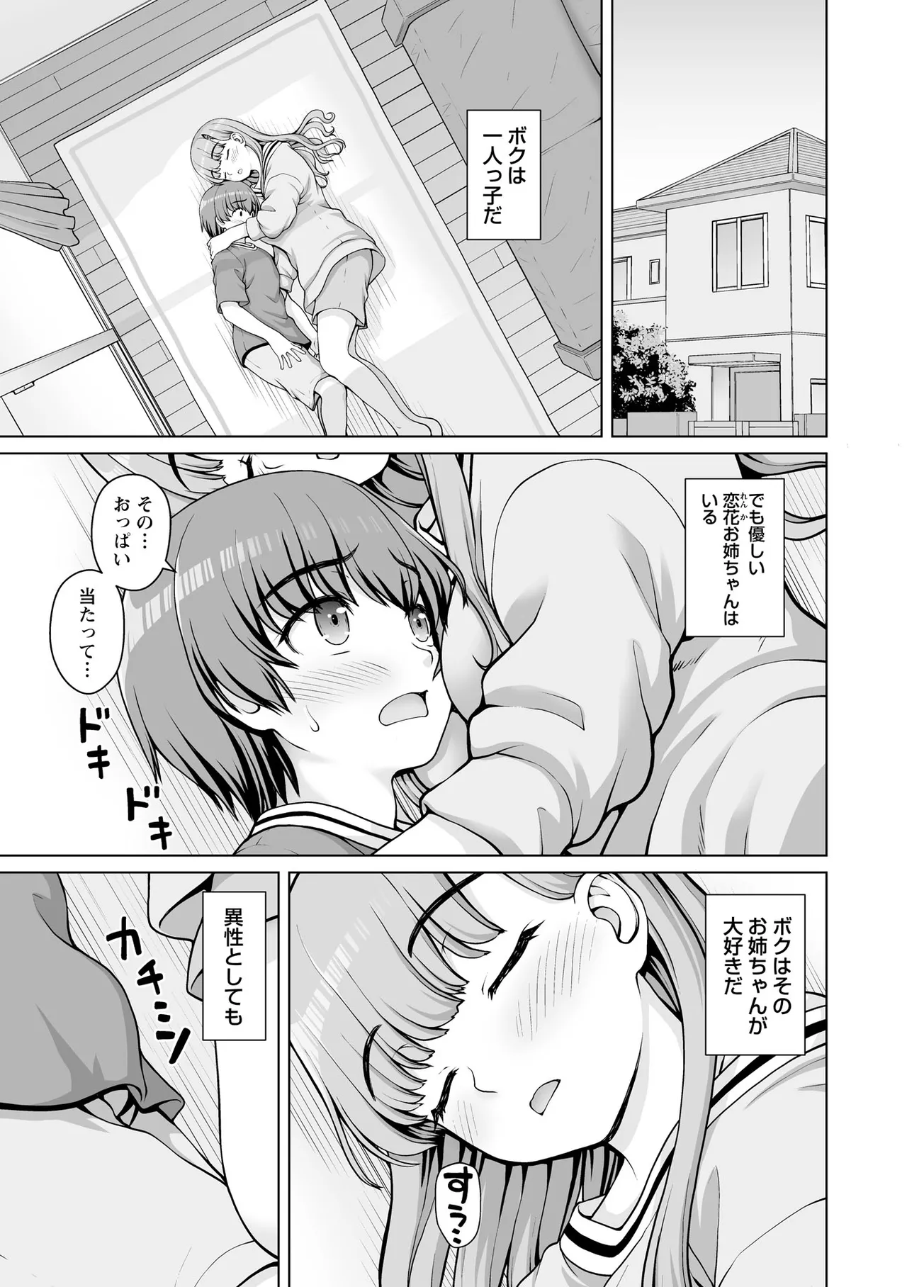 หน้า 7