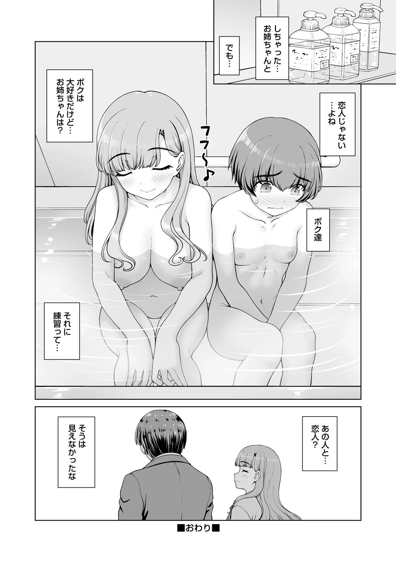 หน้า 22