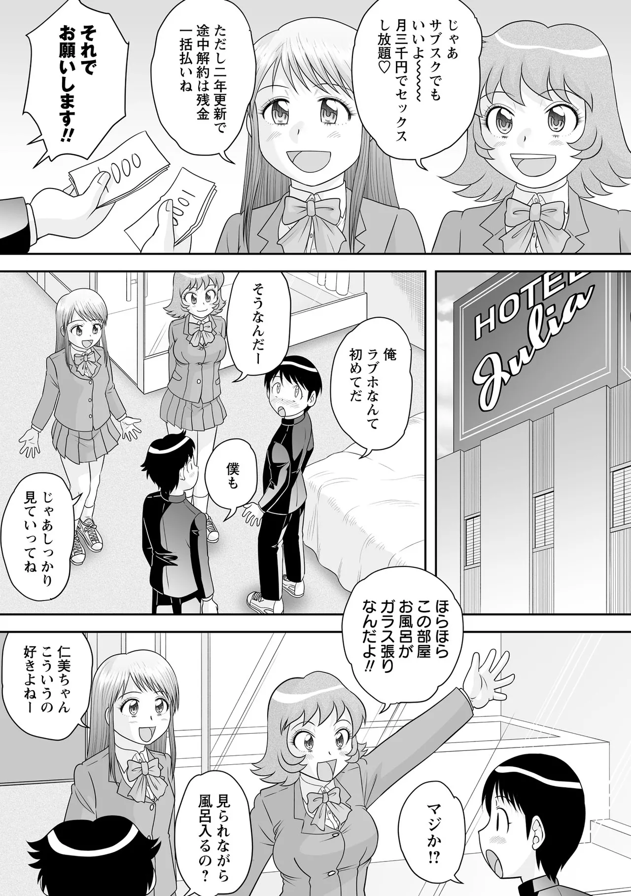 หน้า 31