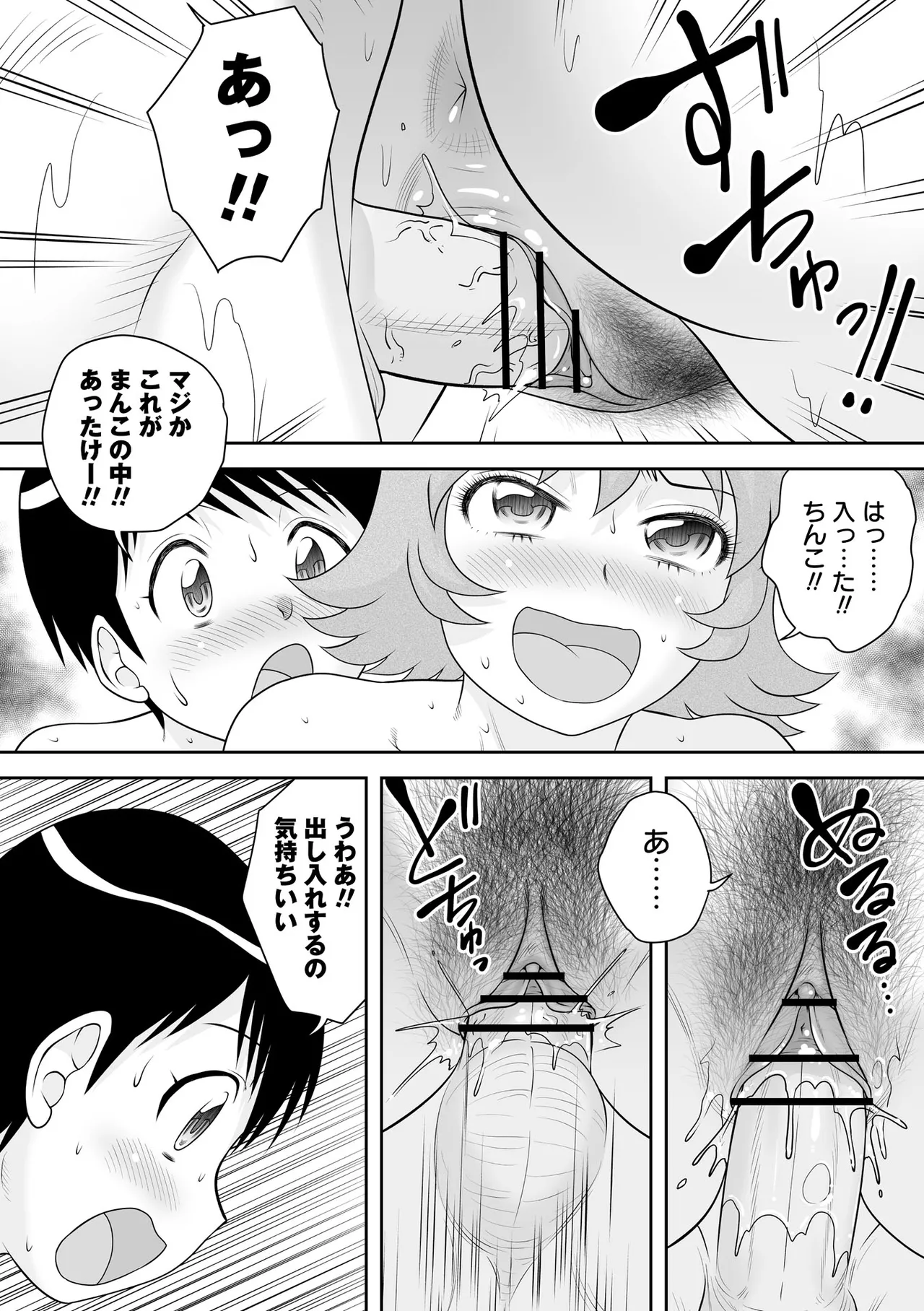 หน้า 36