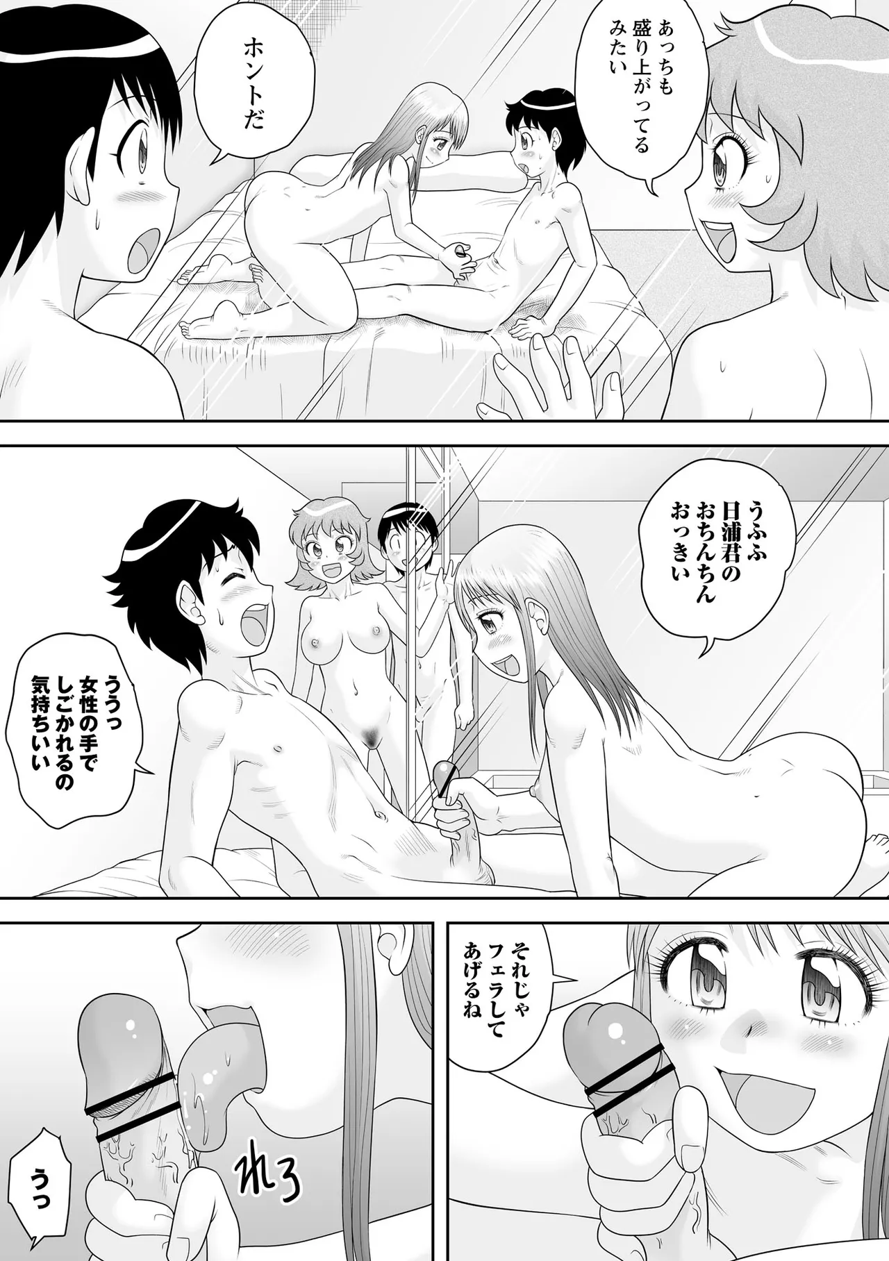 หน้า 39