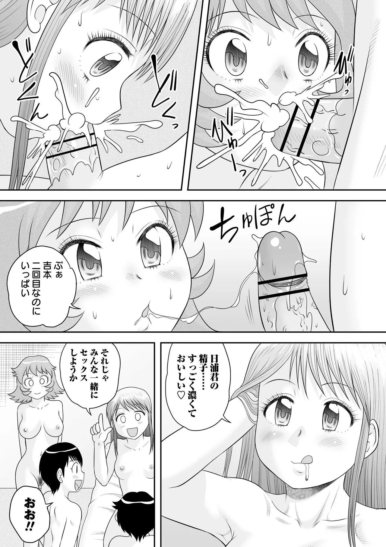 หน้า 43