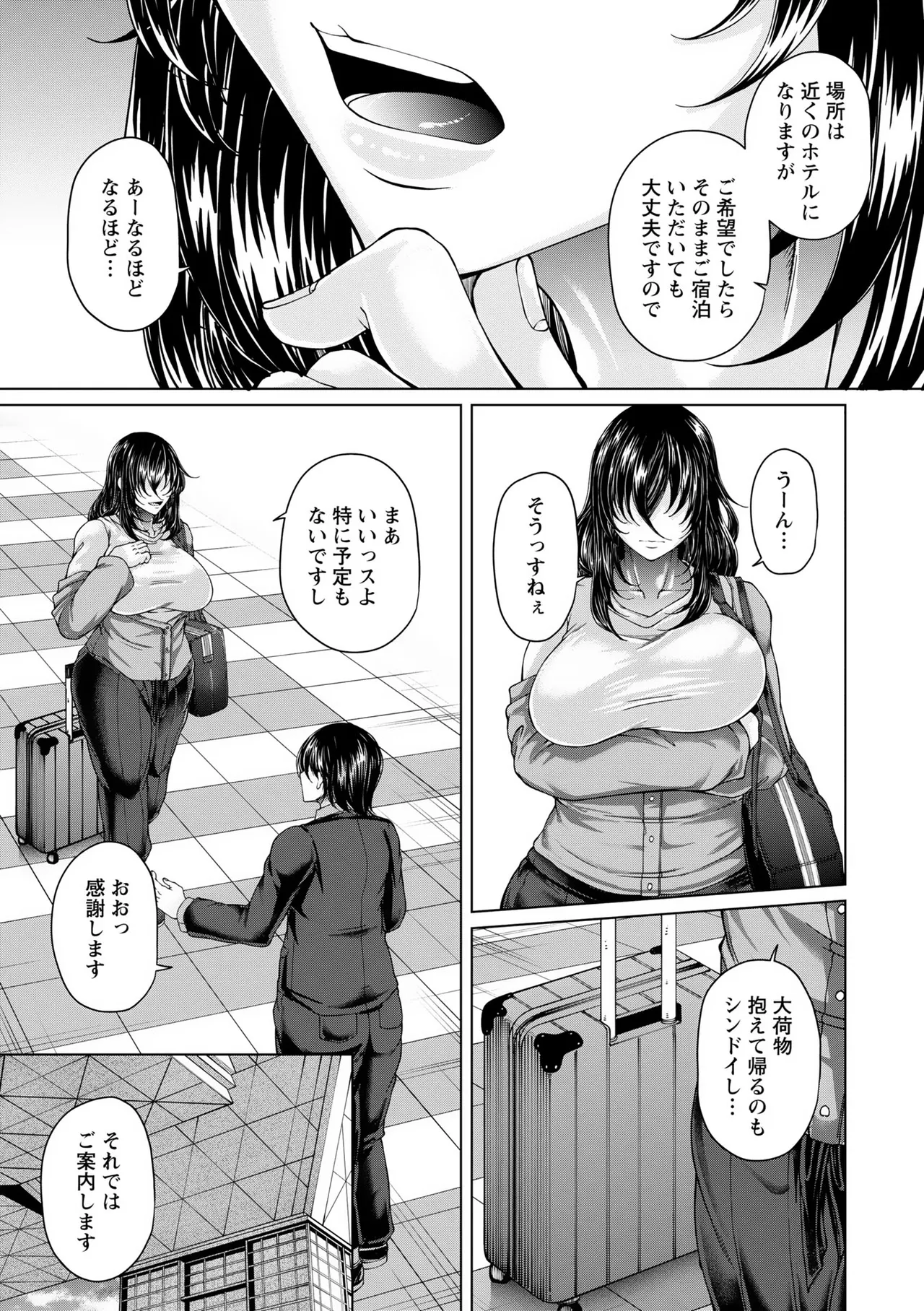 หน้า 61