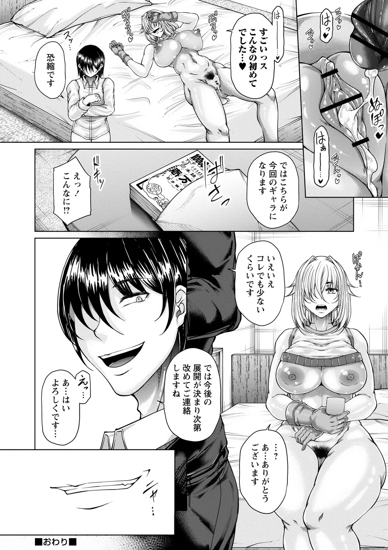 หน้า 76