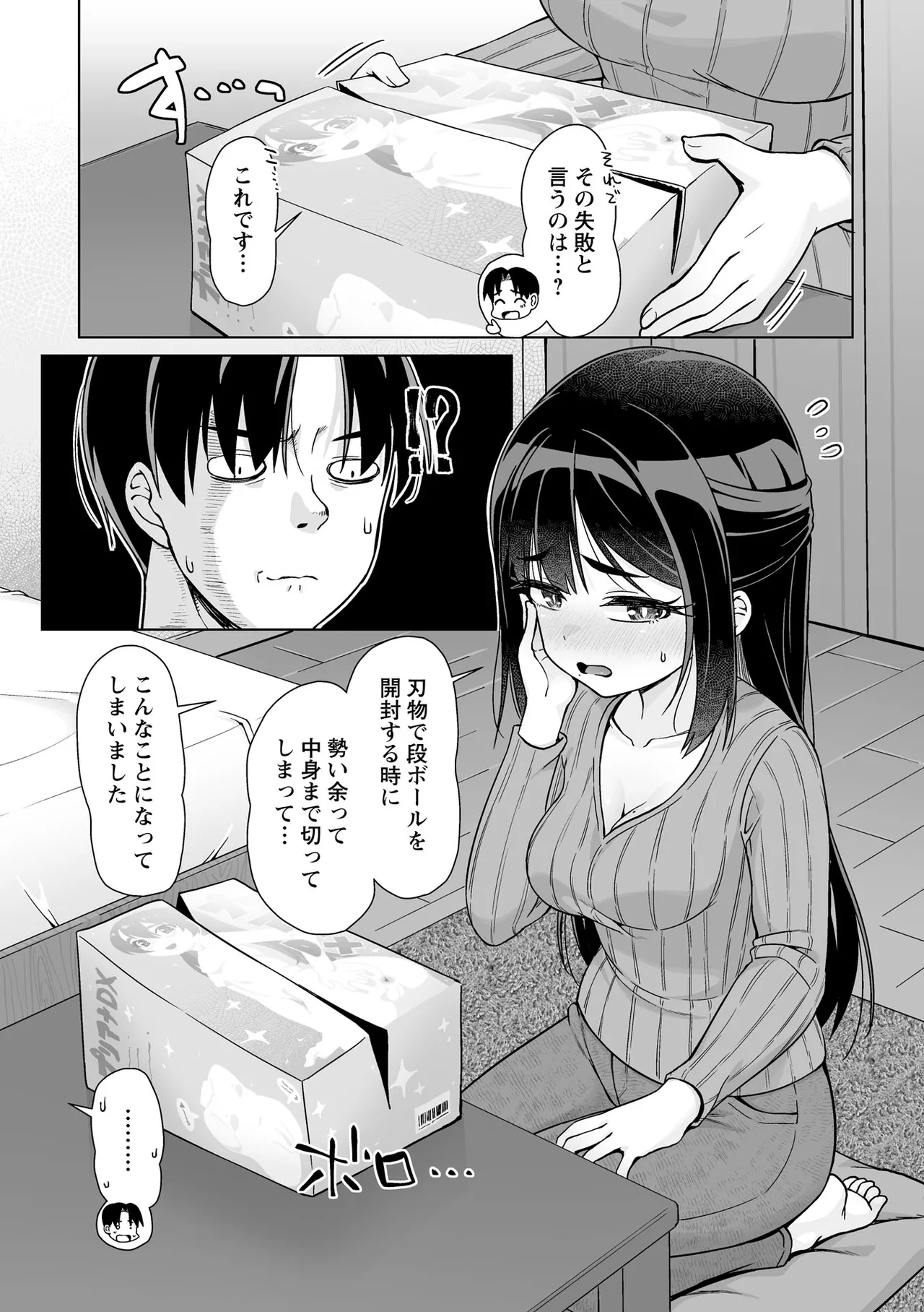 หน้า 78