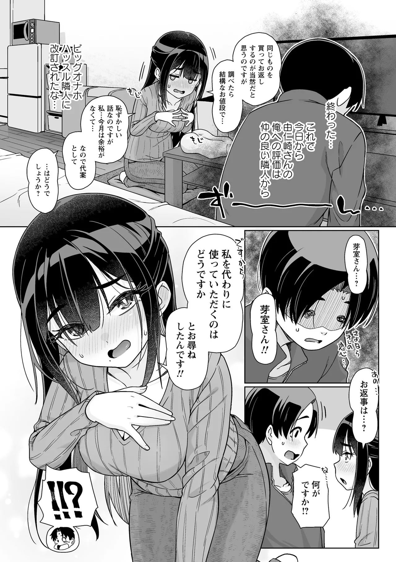 หน้า 80
