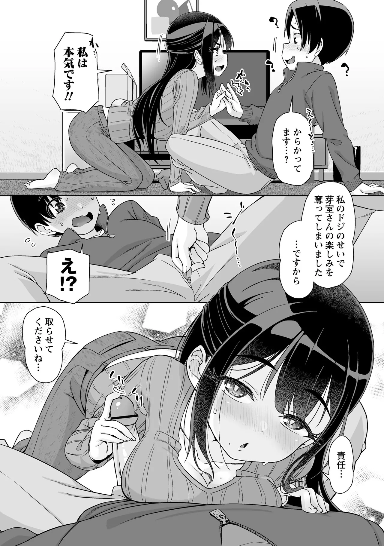 หน้า 81