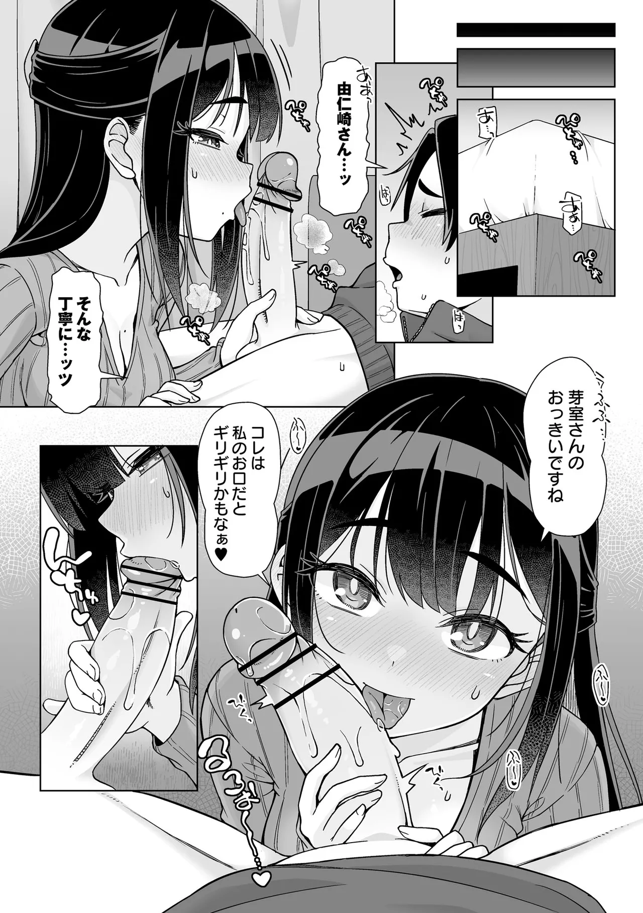 หน้า 82