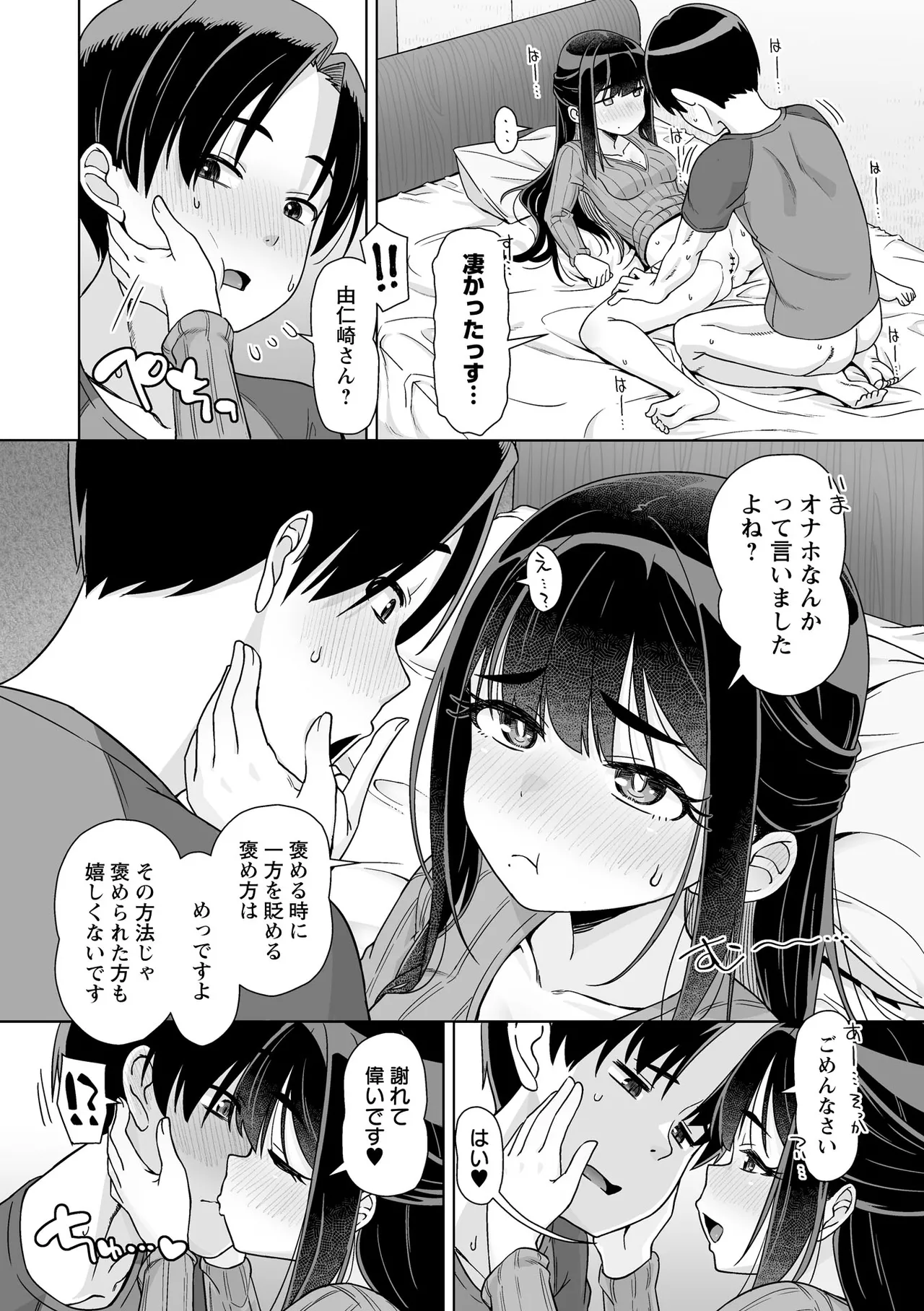หน้า 92