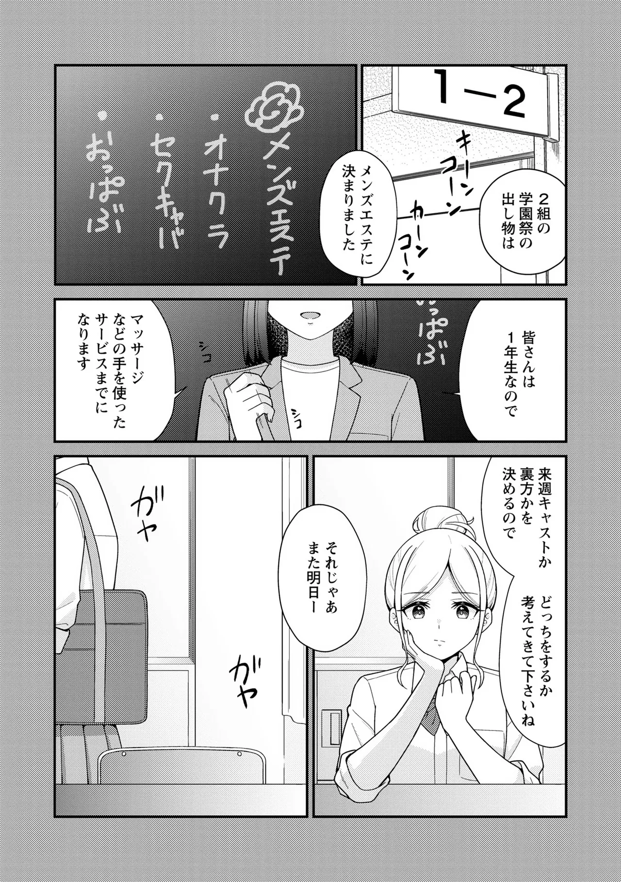 หน้า 106