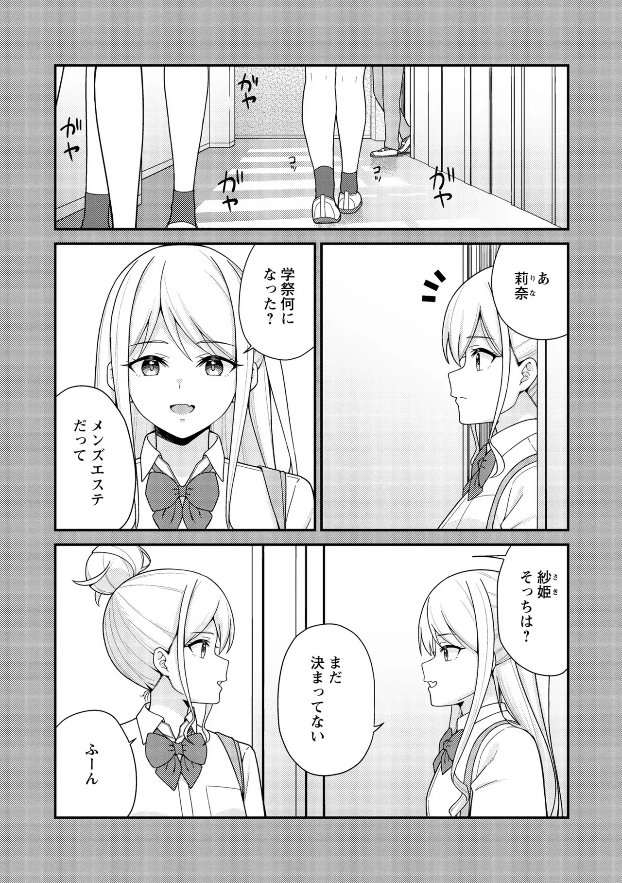 หน้า 107
