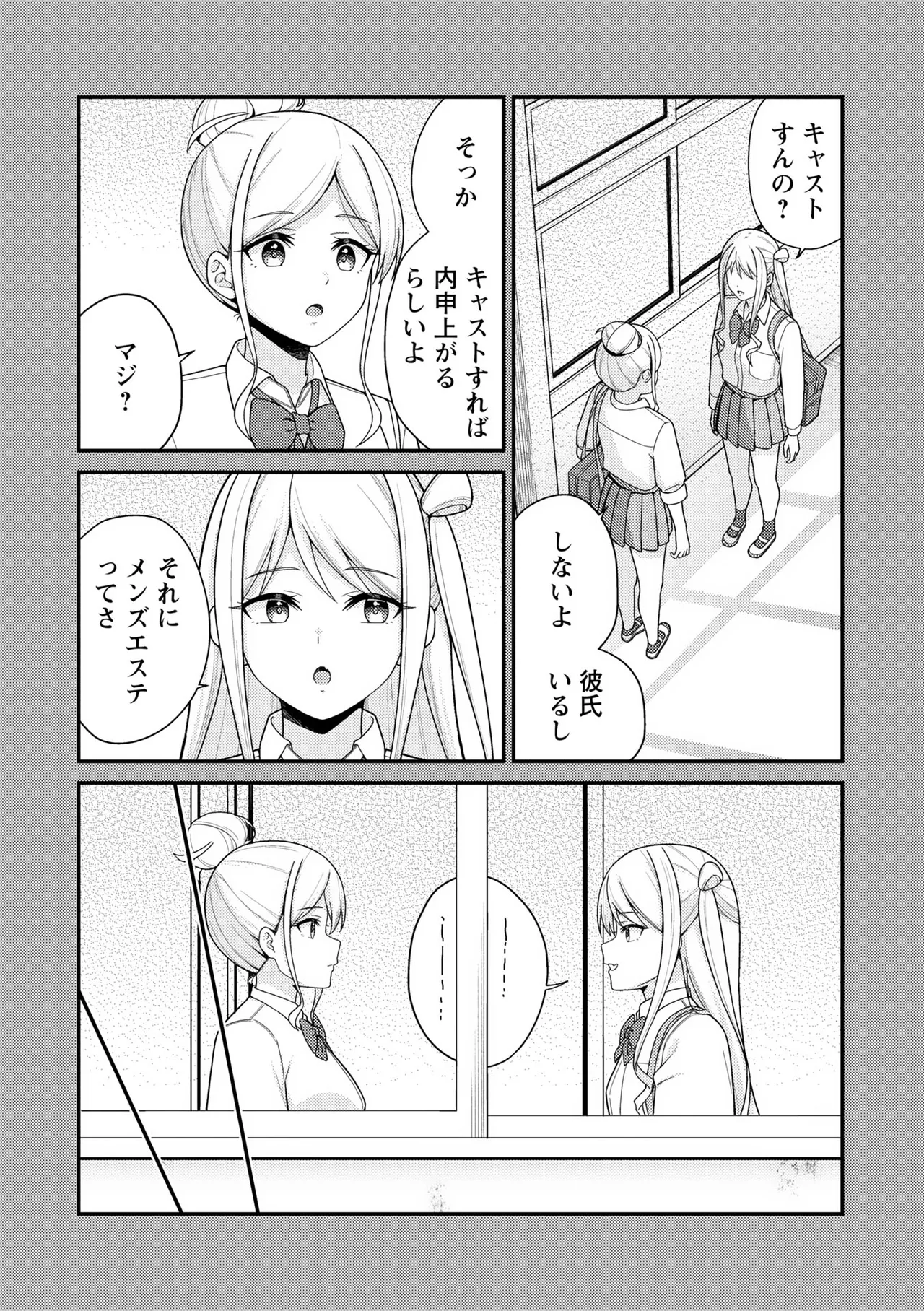 หน้า 108
