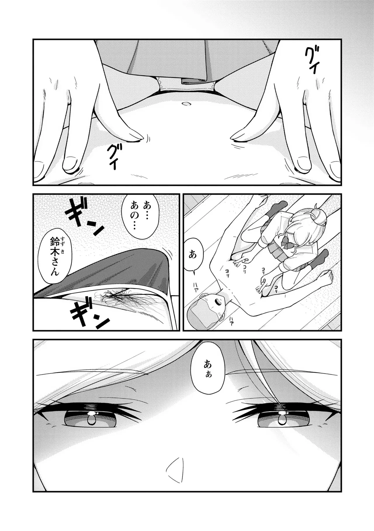 หน้า 109