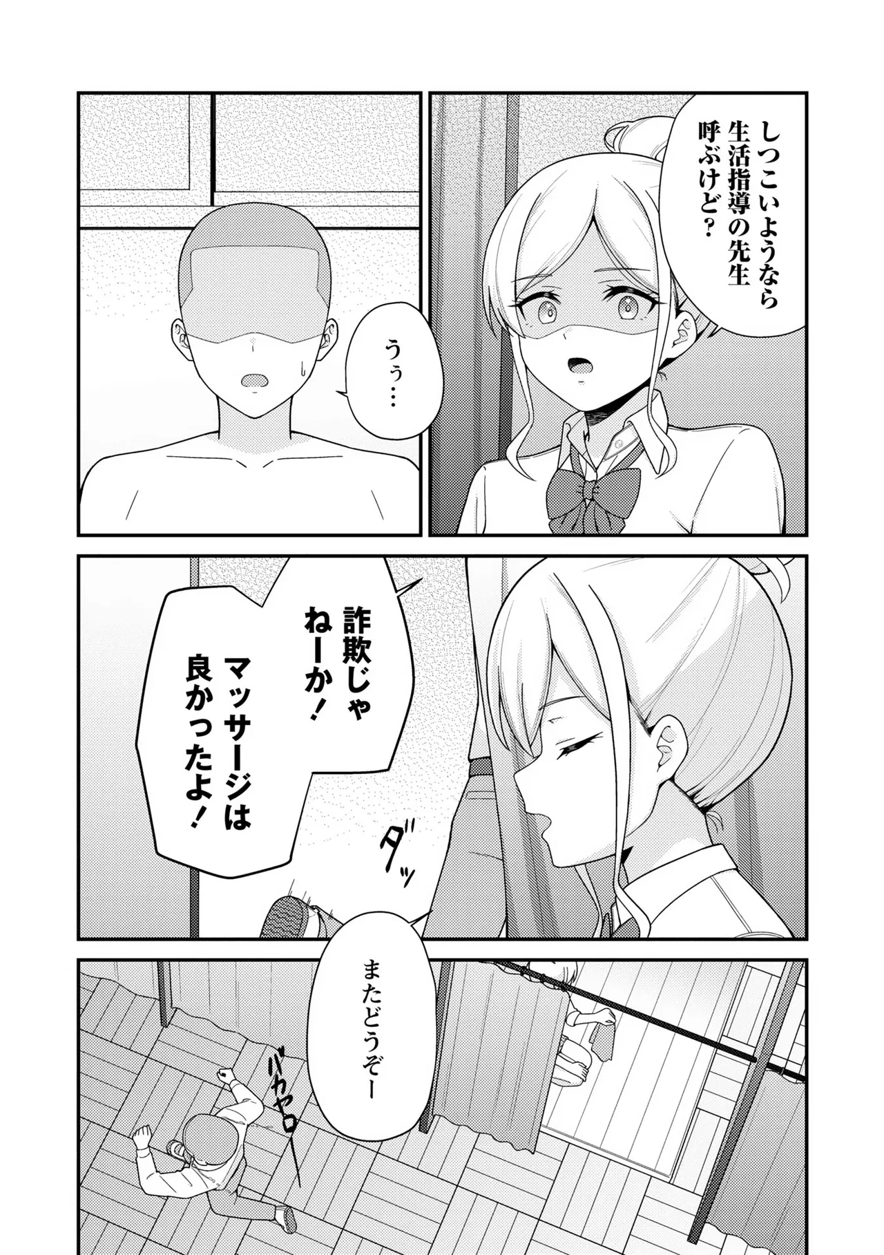 หน้า 111