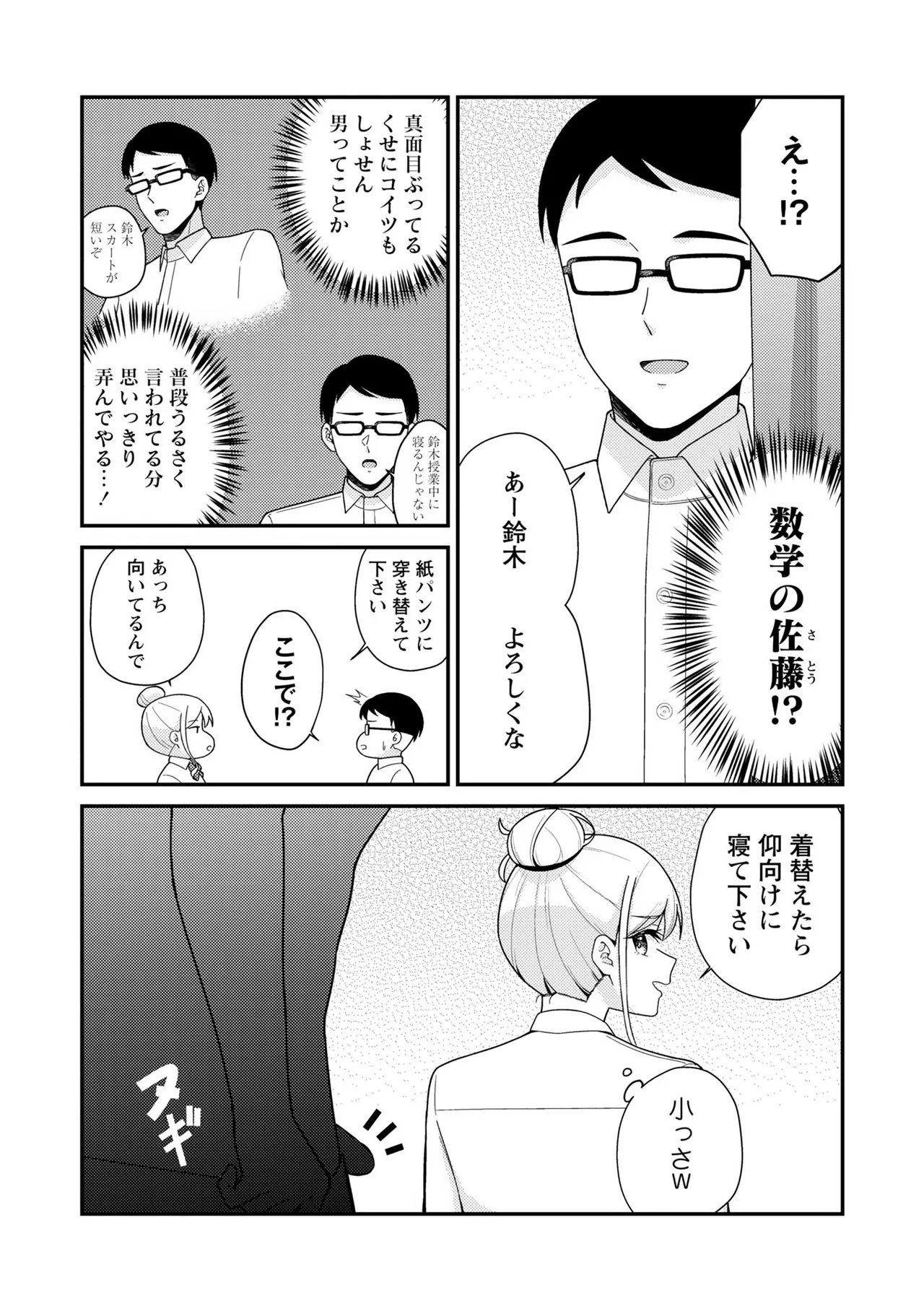 หน้า 113