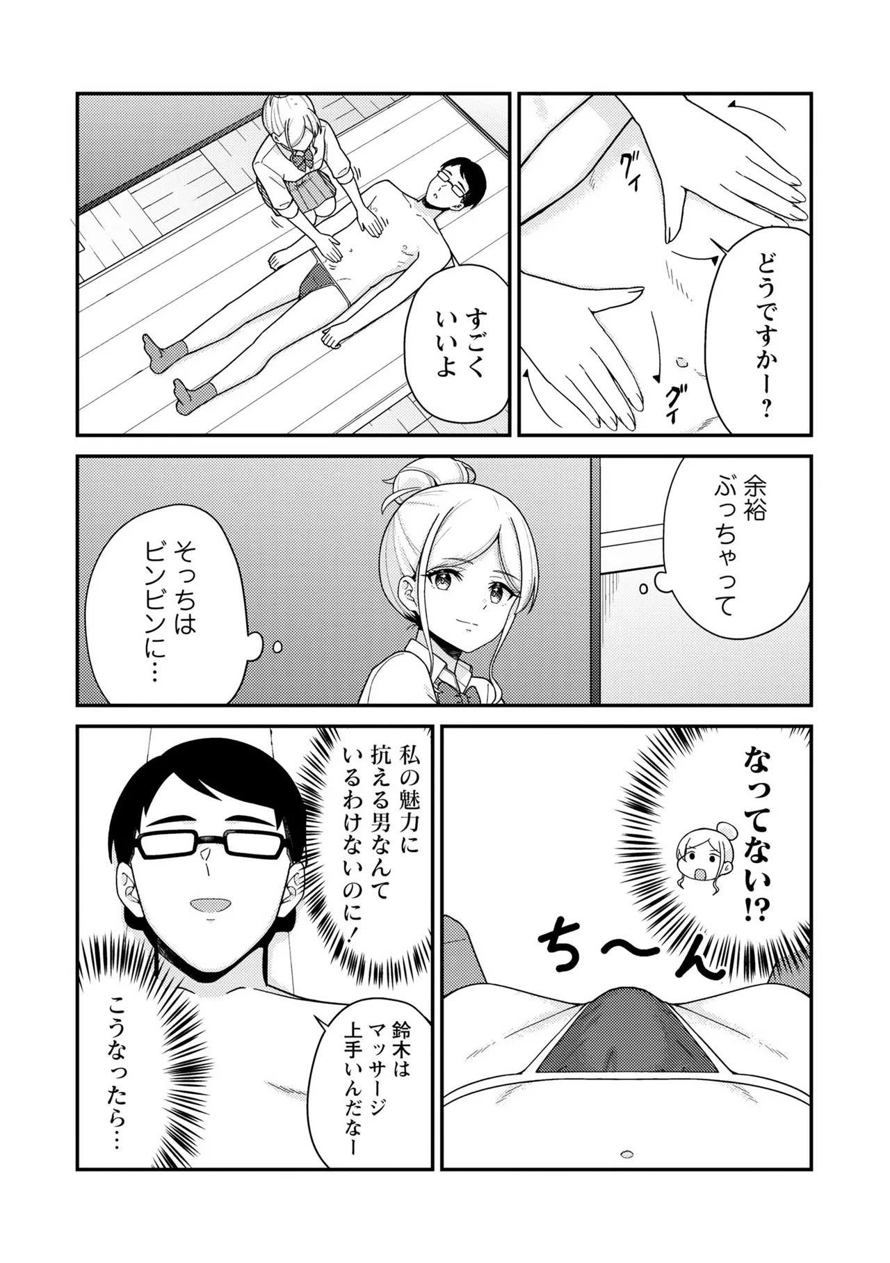 หน้า 114