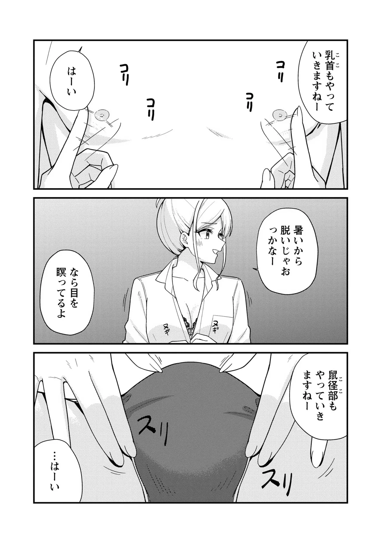 หน้า 115