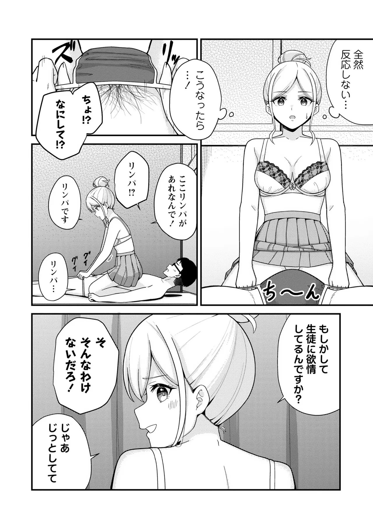 หน้า 116