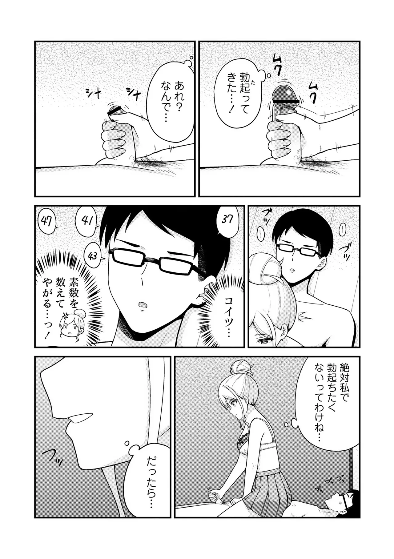 หน้า 117