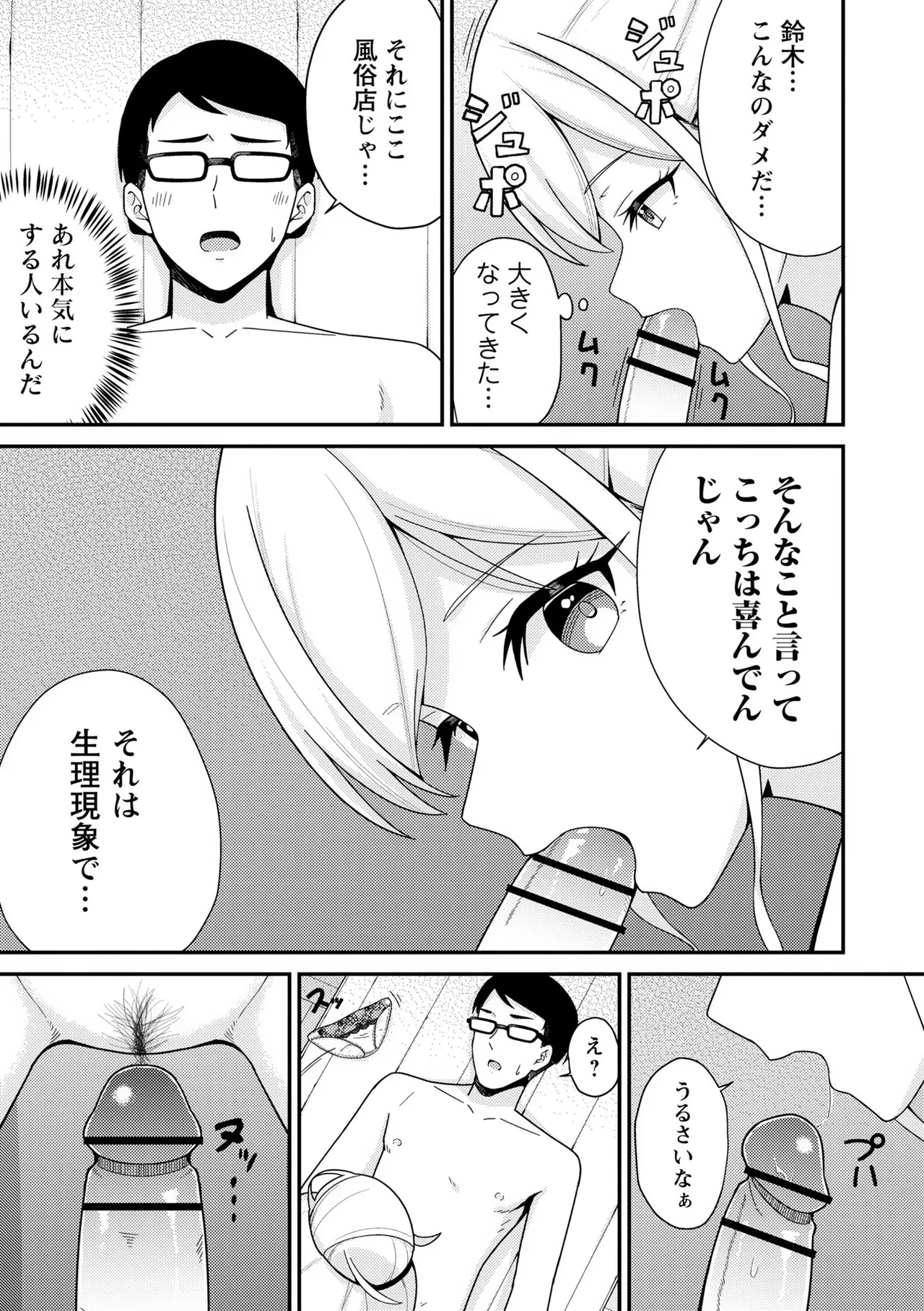 หน้า 119