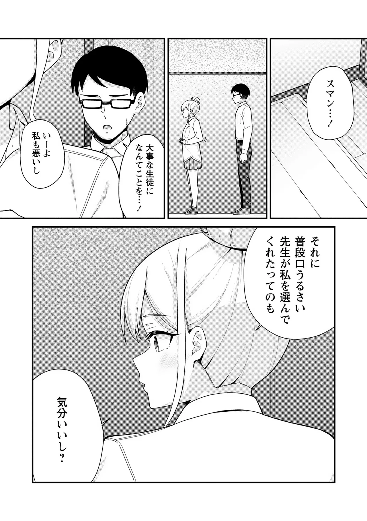 หน้า 127