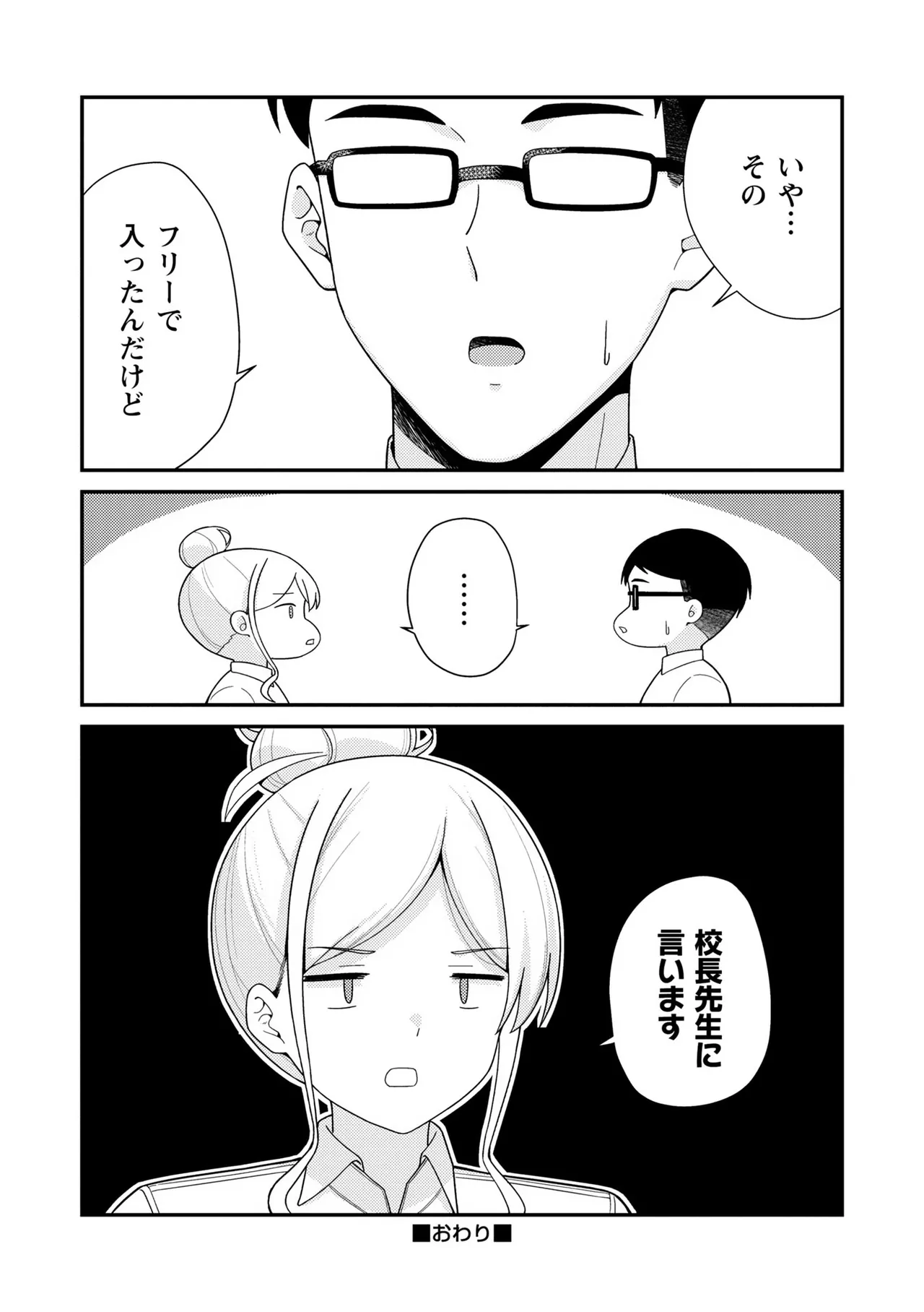 หน้า 128