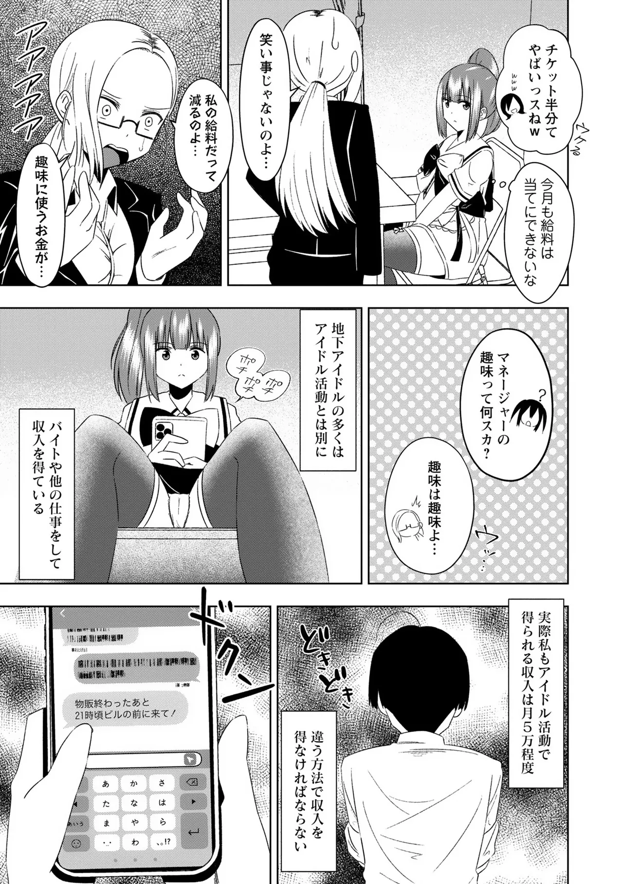 หน้า 131