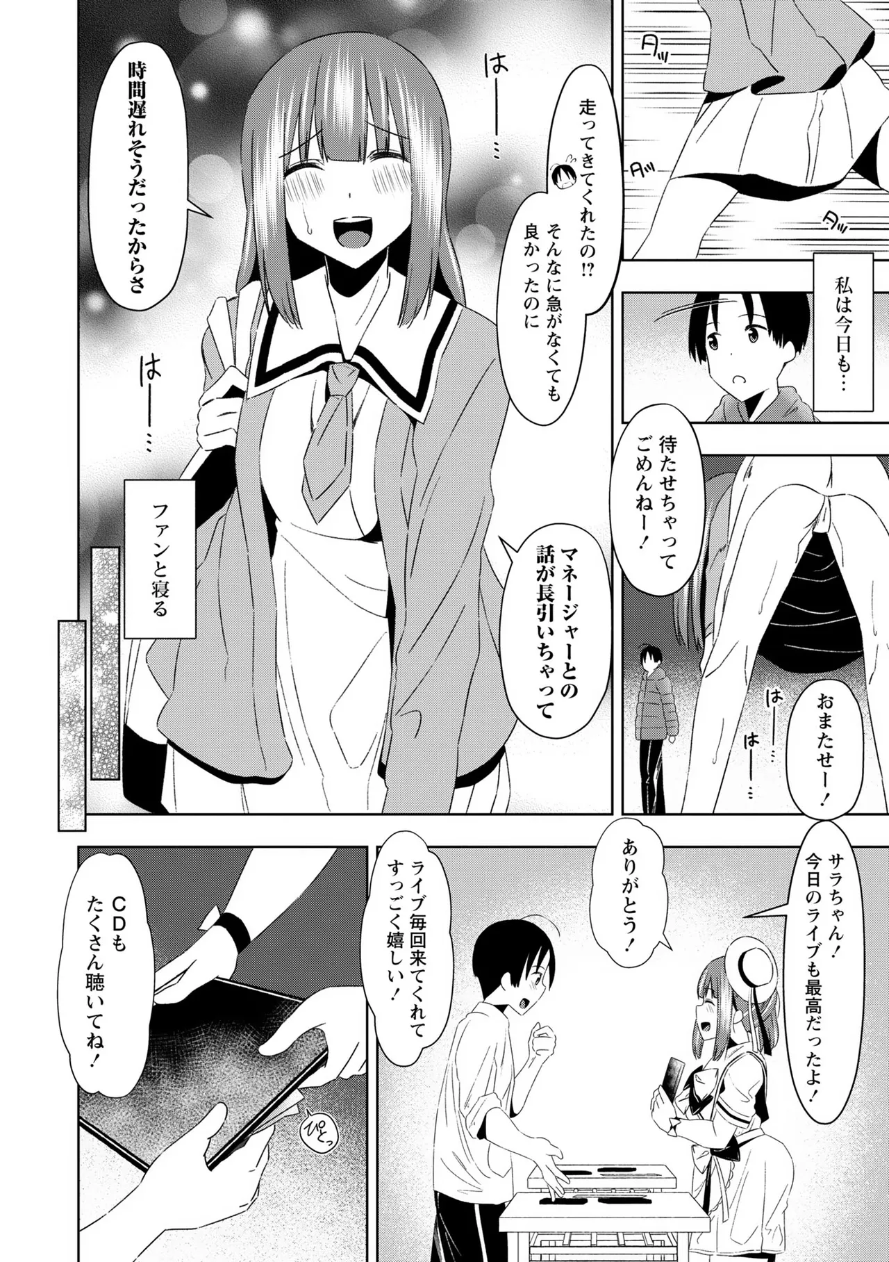 หน้า 134