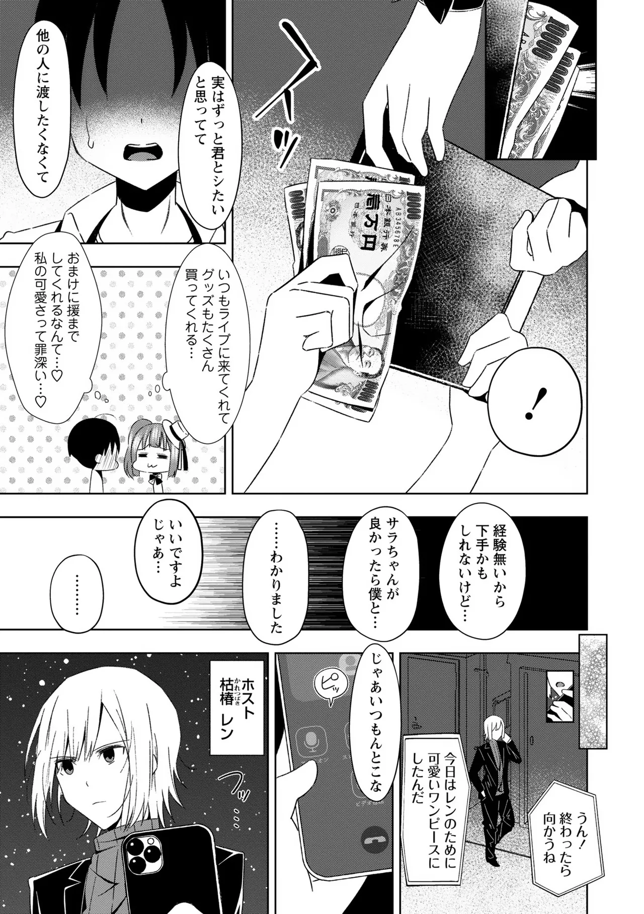 หน้า 135
