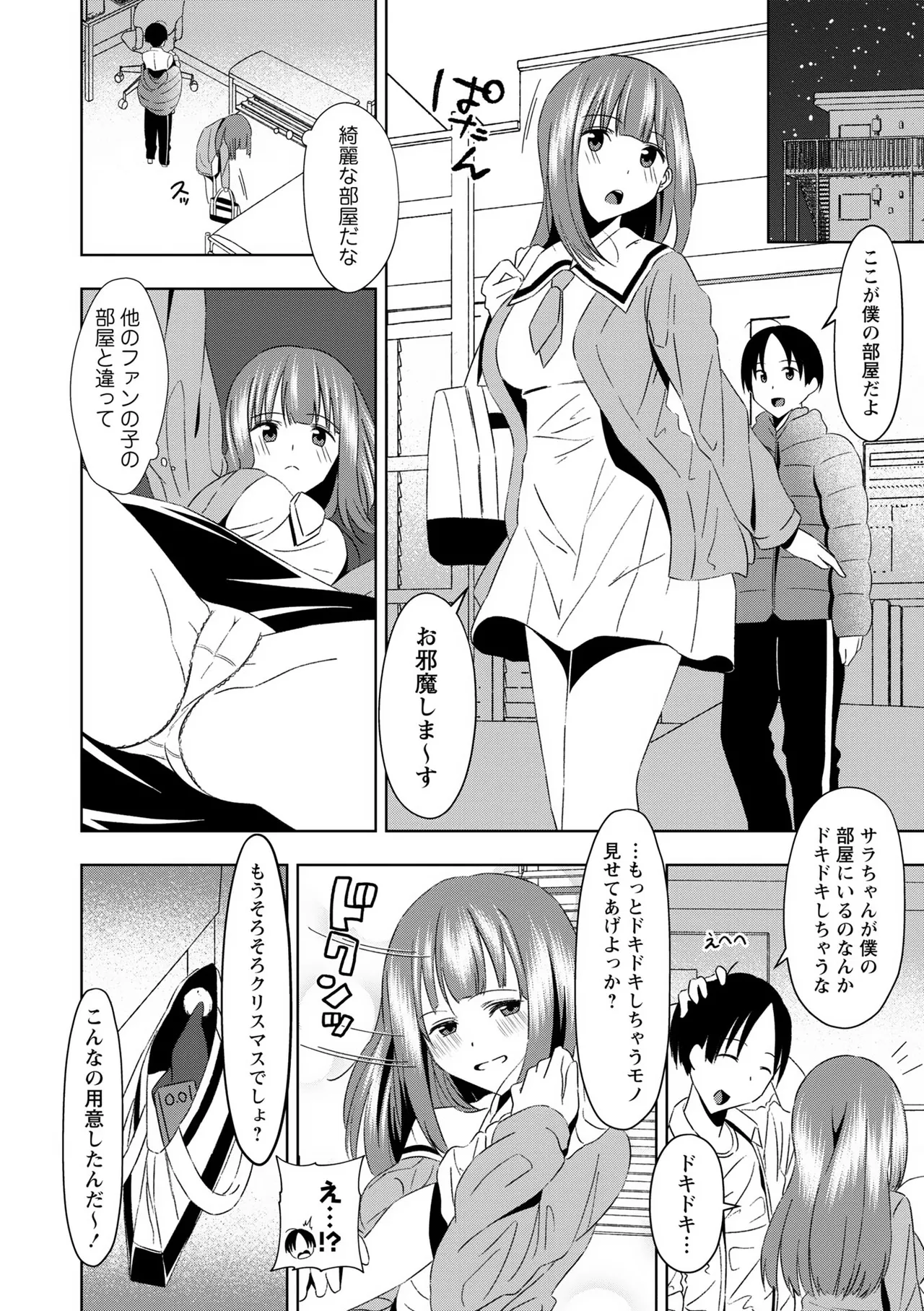หน้า 136