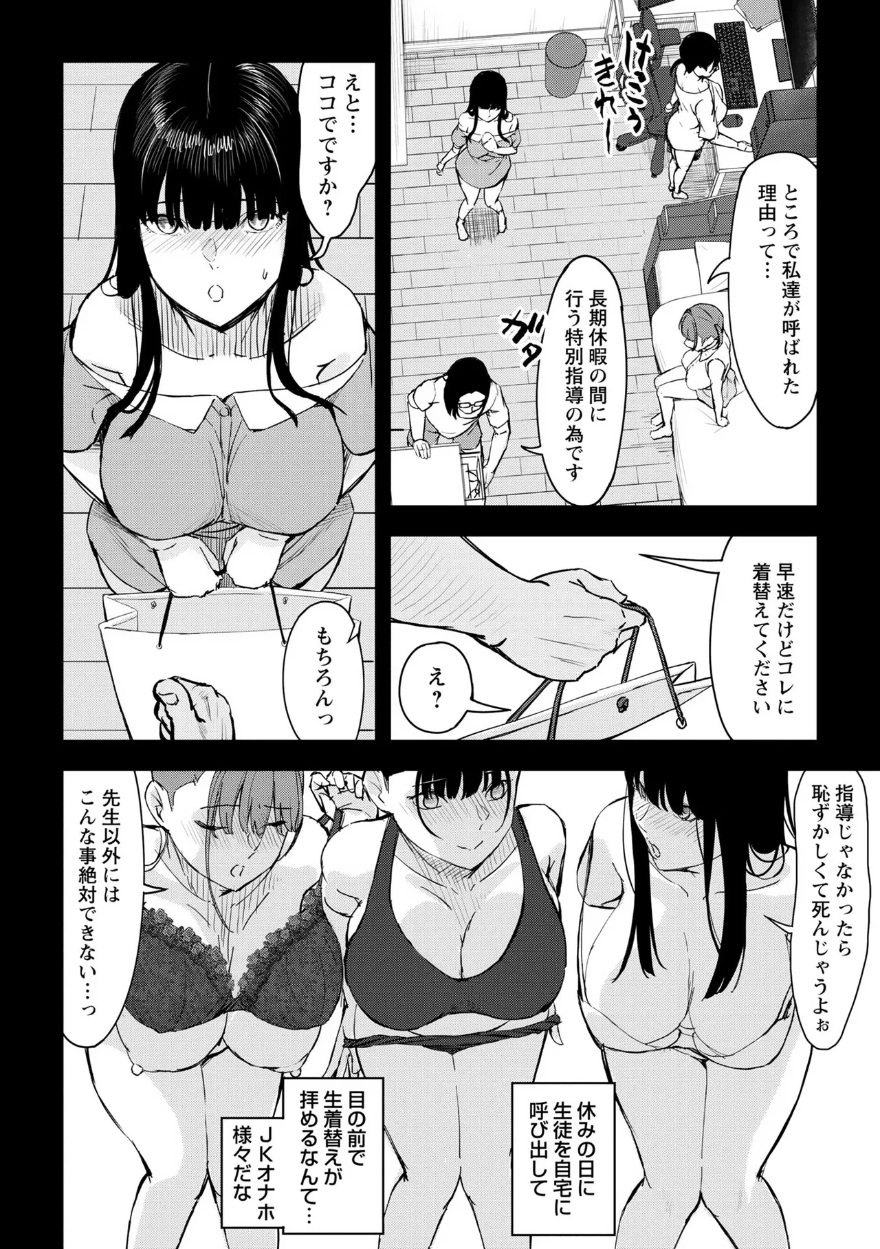 หน้า 178