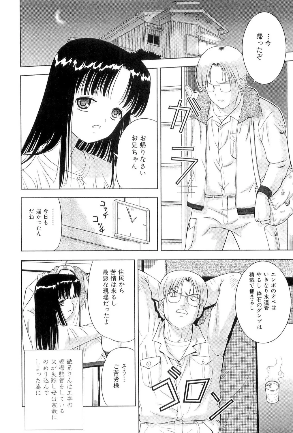 หน้า 20