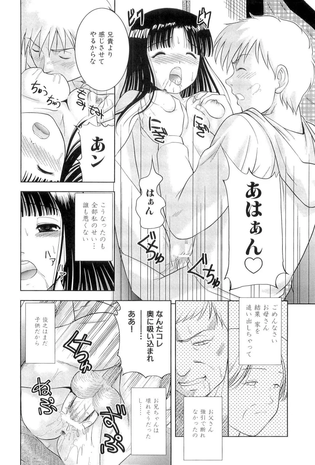 หน้า 32